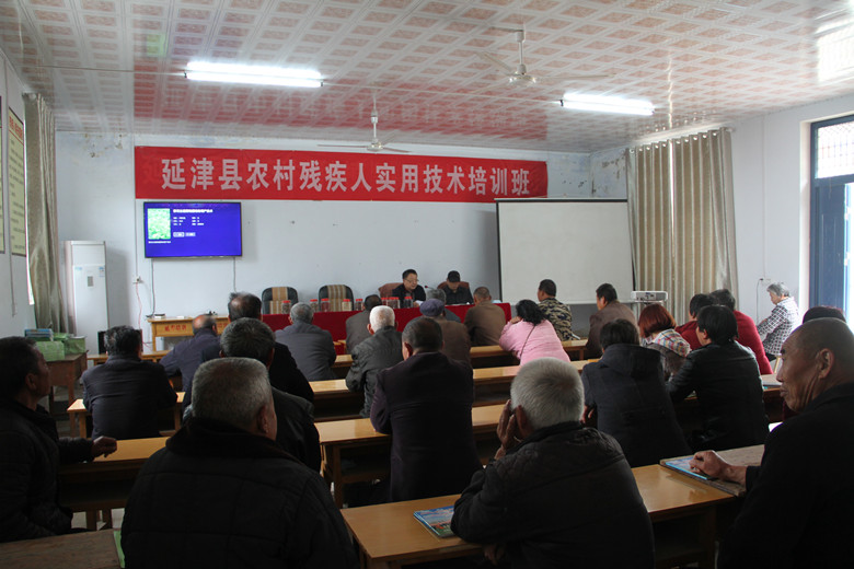 延津县举办农村残疾人实用技术培训班