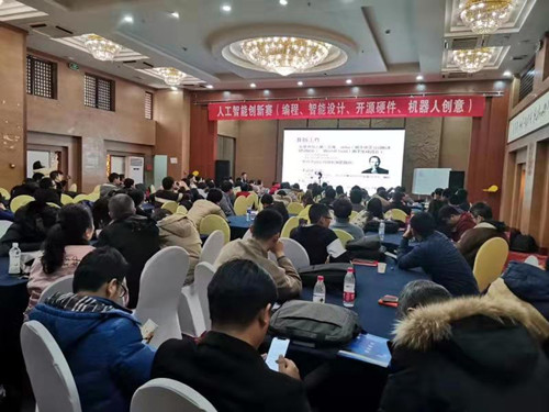 我市科技教师赴郑参加河南省人工智能教育科技辅导员培训活动