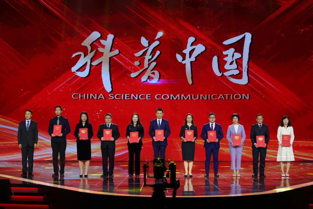 “科普中国—2020年度科普推选活动揭晓盛典”成功举办