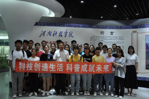 河南科技学院标本馆组织开展全国科技活动周系列活动