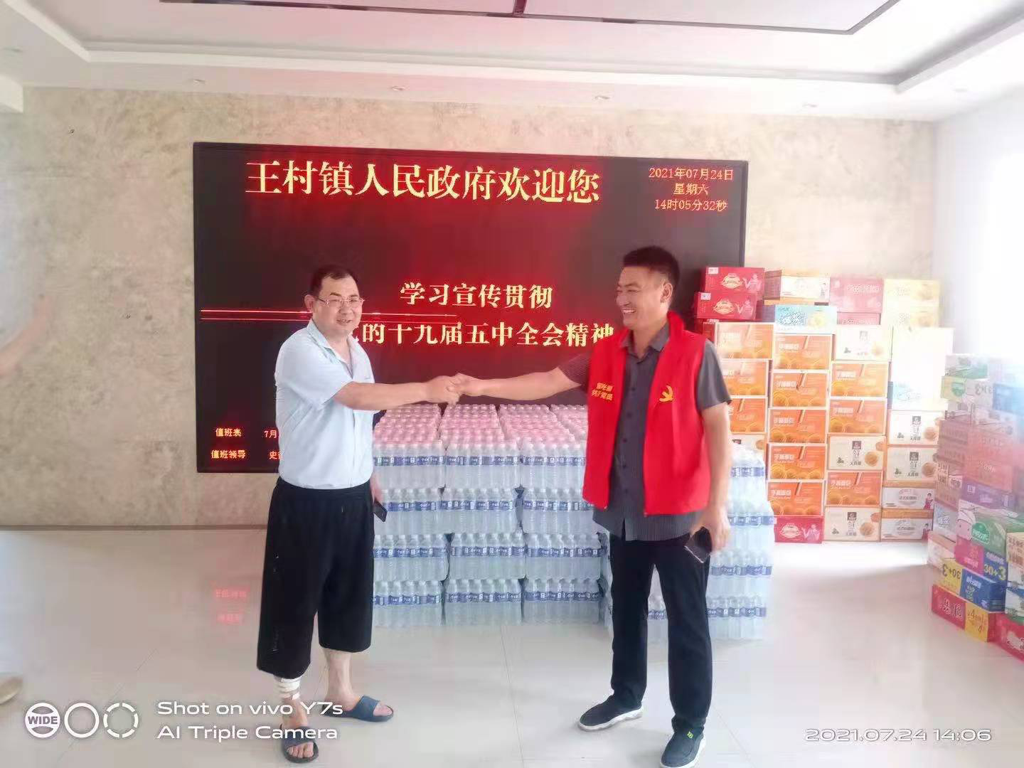 封丘县农业协会积极参与抗洪救灾