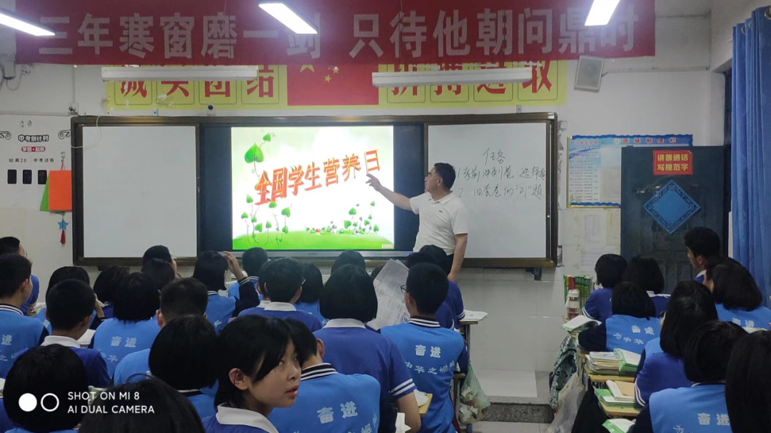 “均衡营养，健康先行”， 封丘县城关乡第一中学在行动
