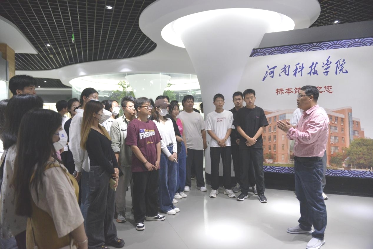 河南科技学院标本馆2023年全国科技活动周科普宣传活动圆满结束