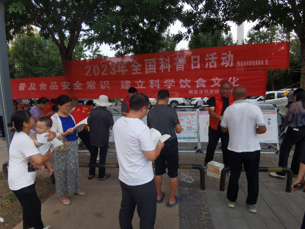 辉县市科协开展食品安全宣传活动