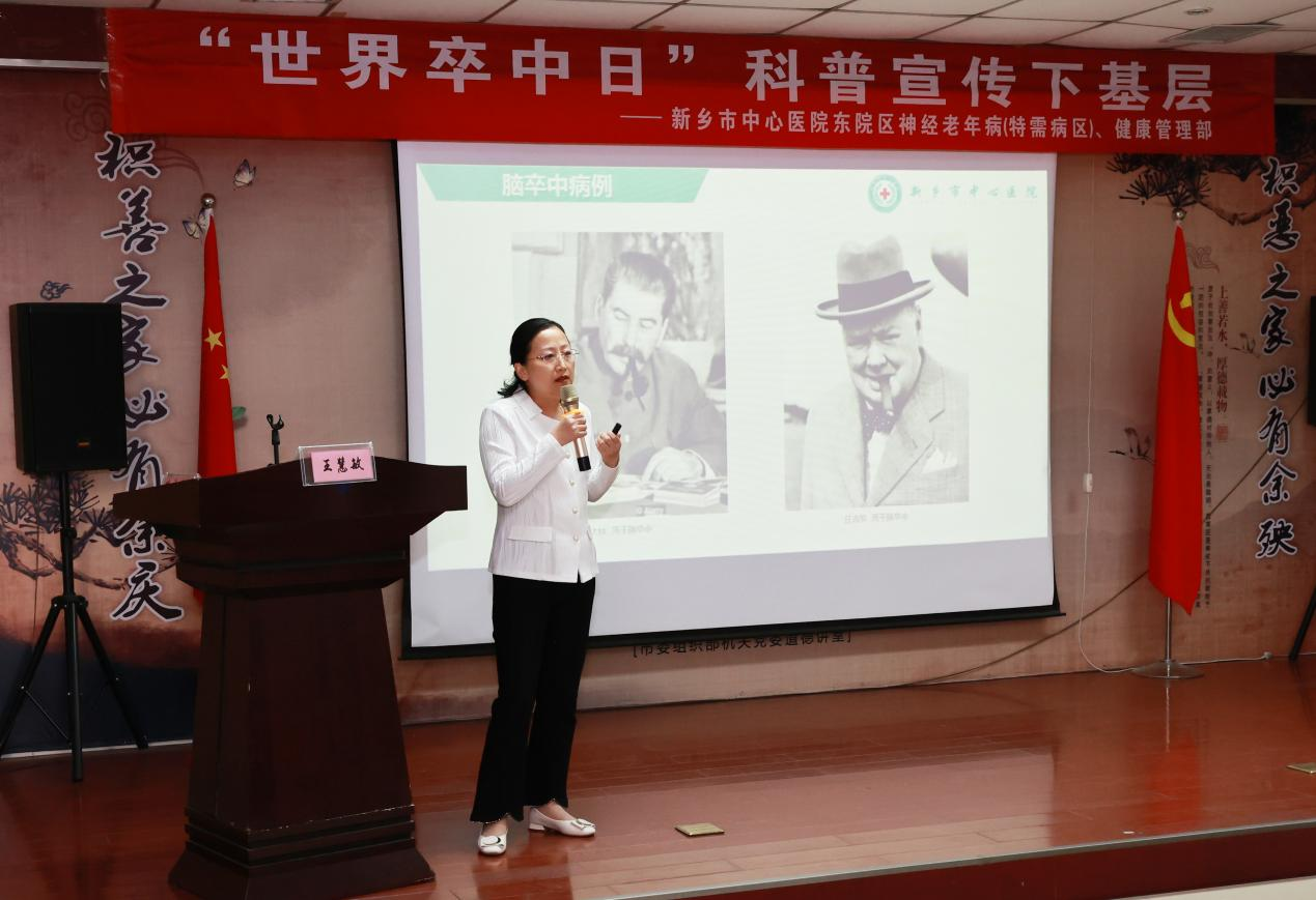 2025年度河南省首席科普专家——王慧敏