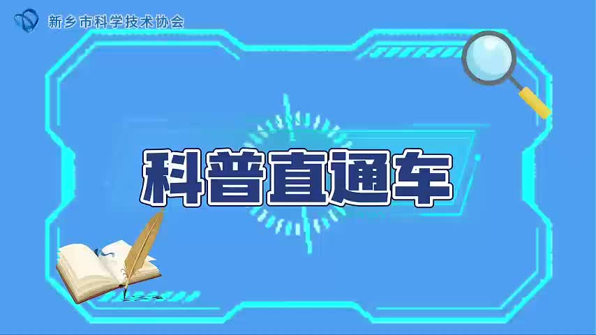 科普直通车——警惕水域“暗险”