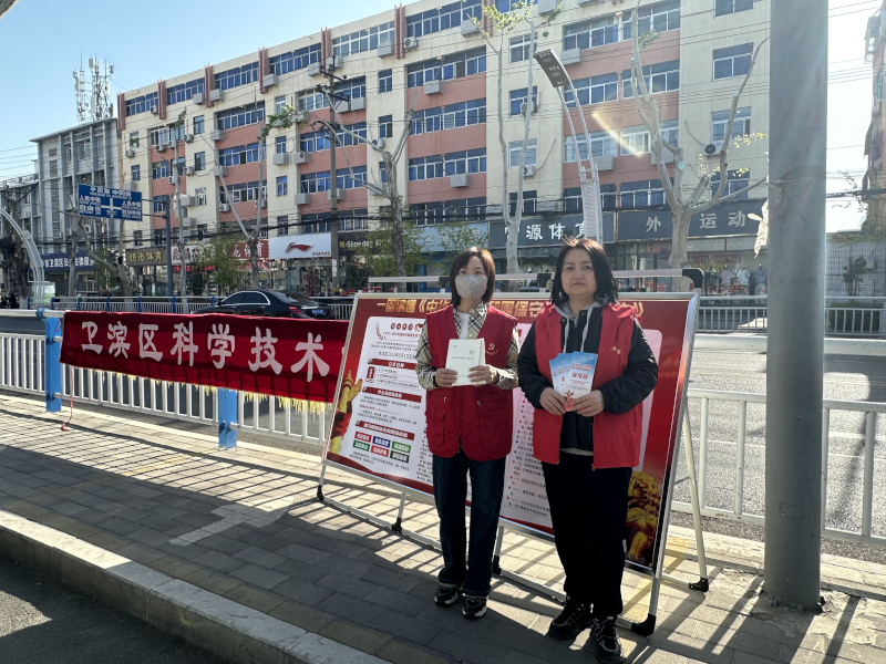 卫滨国家安全日11.png