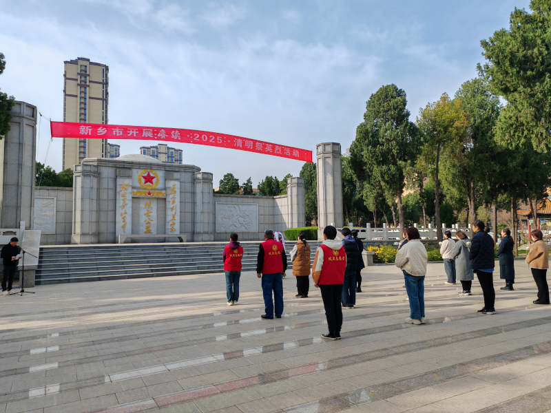 清明节祭扫11.png