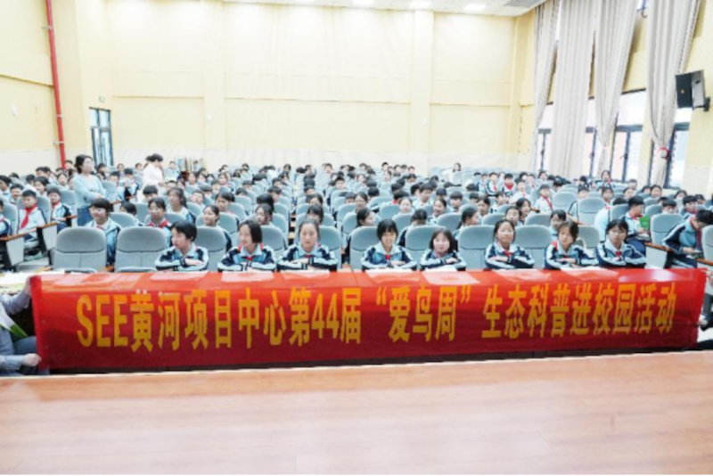 长垣爱鸟周11.png