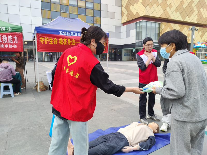 牧野应急救护33.png