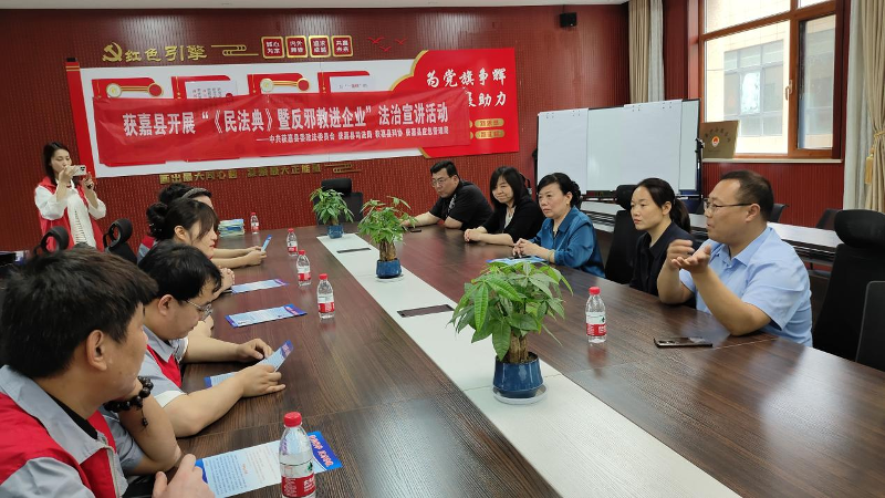 获嘉反邪教11.png