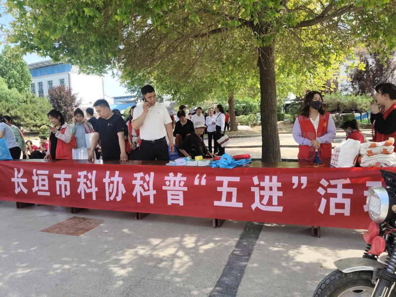 长垣三下乡22.png
