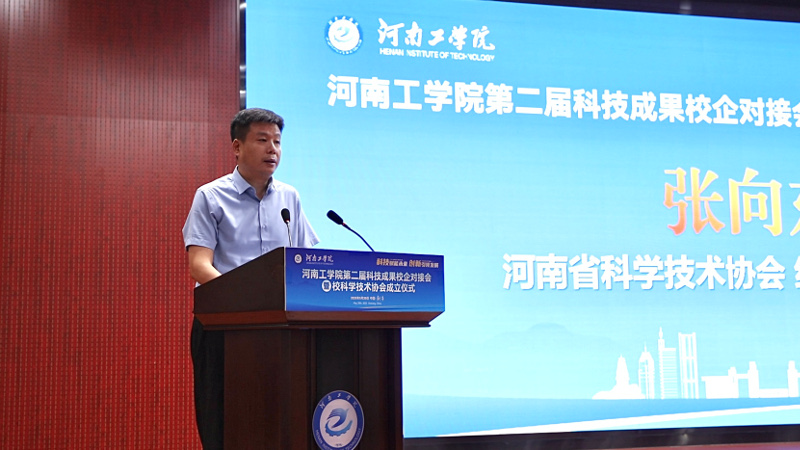 科技成果校企对接会采用5修改.jpg
