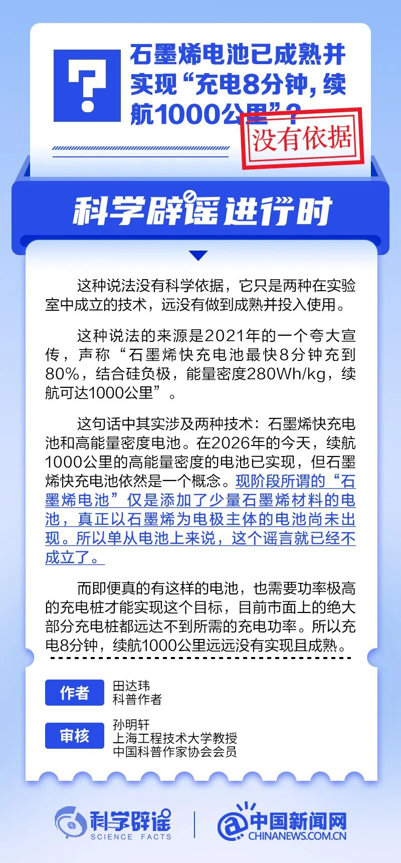 微信图片_2026-09-23_174739_803