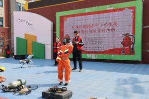 科技赋能消防宣传 趣味点亮校园安全——新乡市科协开展消防安全宣传活动