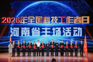 河南省“最美科技工作者”揭晓!新乡一人上榜